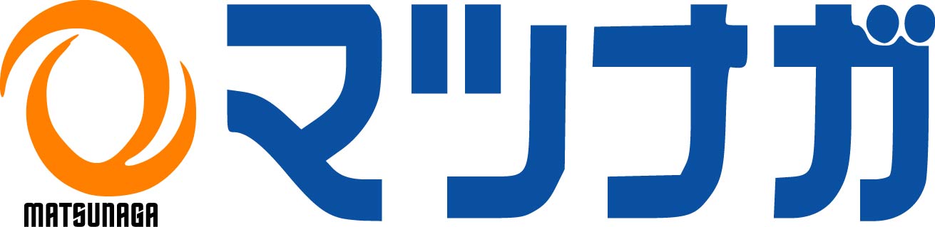 株式会社マツナガ